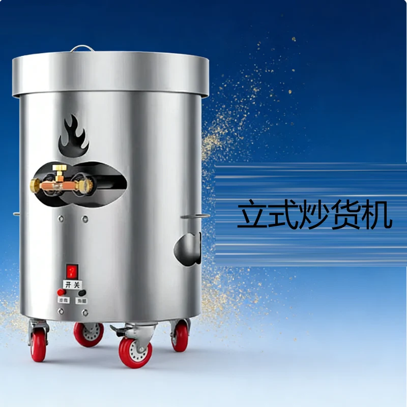 

Commercial Fully Automatic Vertical Sugar Roasted Chestnut Machine Multi Functional Baking Oven