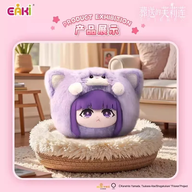 

Authentic Funeral Florian Animal Party Series Blind Box Room Decoration Anime Accessories Toy Bag Pendant Girl Surprise Gift