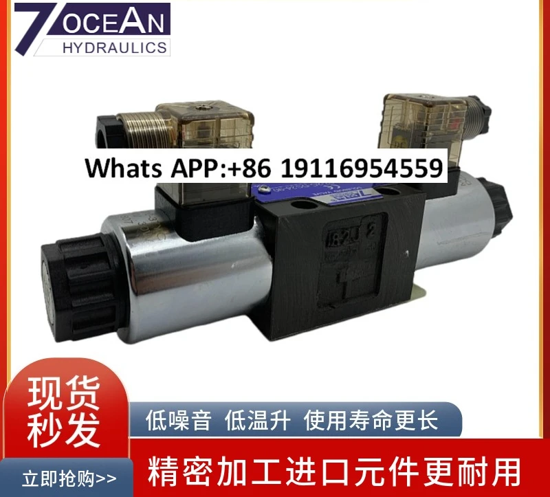 Qiyang Dsv DSD-G02-…