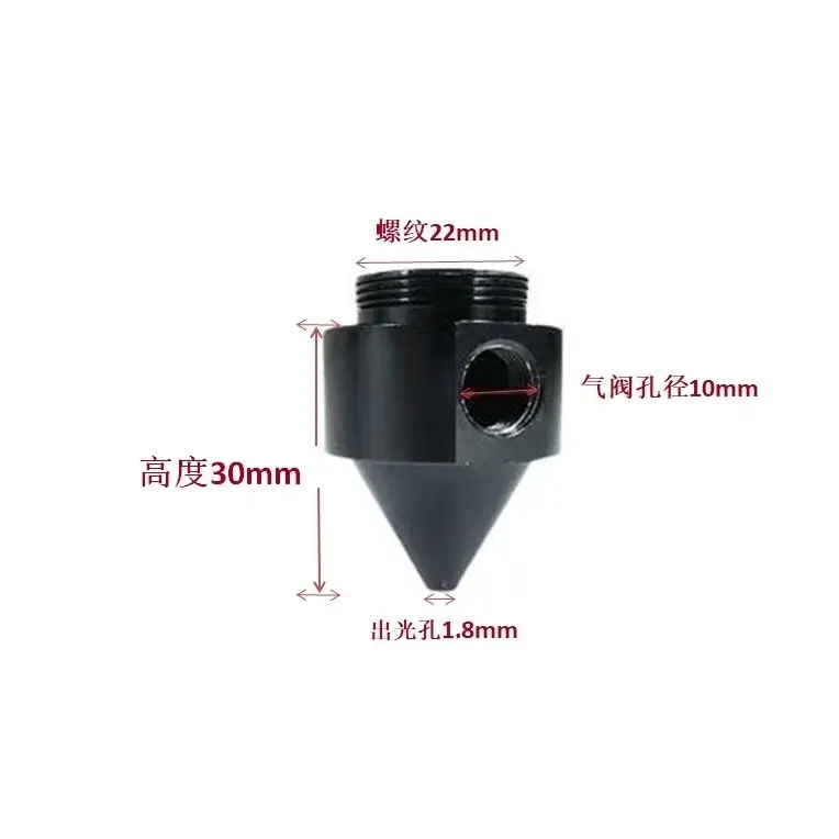 Laser machine focusing cylinder engraving cutting replacement accessories water-cooled cutting head jet cup