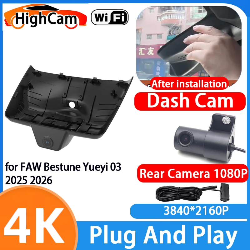 Cámara para Auto HighCam para FAW Bestune Yueyi 03 2025 2026, Grabadora de Video DVR 4K con Wifi y Sensor G, Cámara Delantera y Trasera