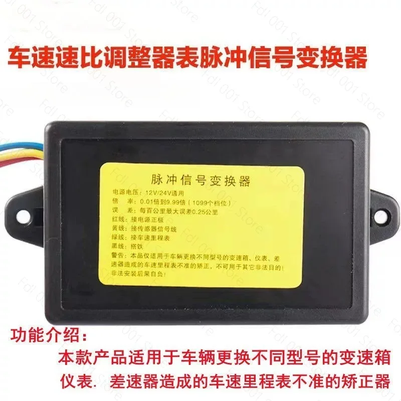 Pulse Signal Converter for Car and Truck Speed Governors Speed Odometer Speed Ratio Adjuster Code Dialer Meter Reader