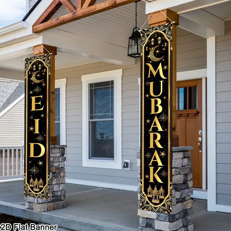 لافتة باب عيد مبارك ديكور رمضان 2026 للمنزل مبارك رمضان كريم ديكور حفلات إسلامية هدايا عيد الأضحى