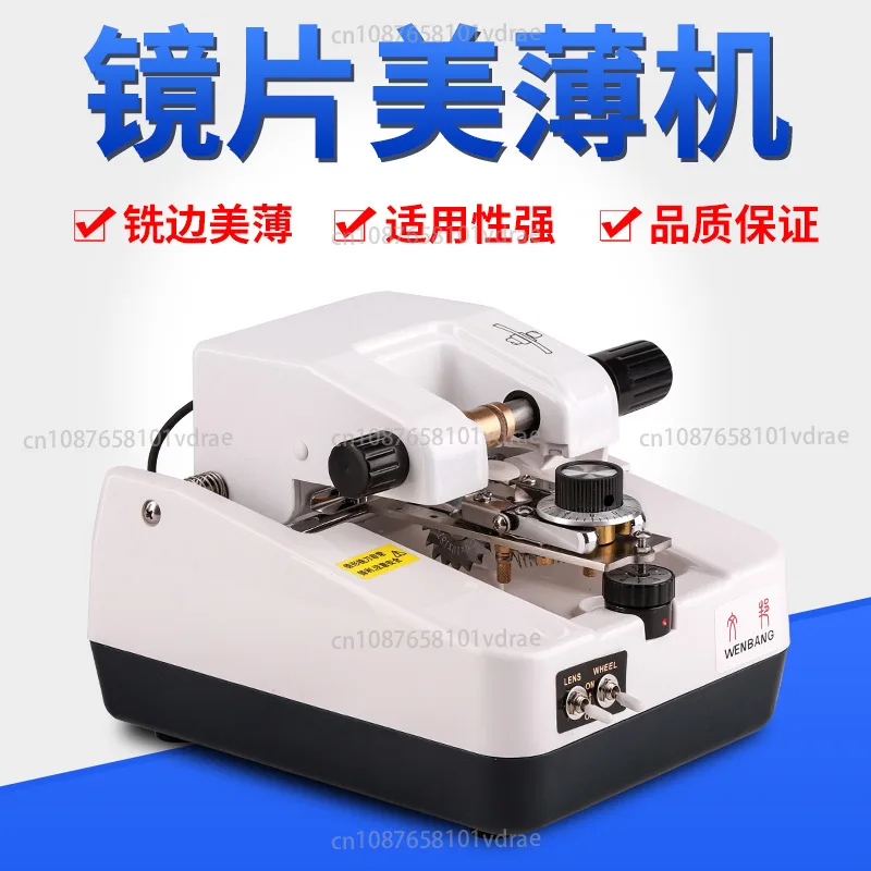 Lens Thinning Machine CP-25 Chamfering Machine Edge Milling Machine Milling Cutter Height Thick Lens Edge Trimming Thinning