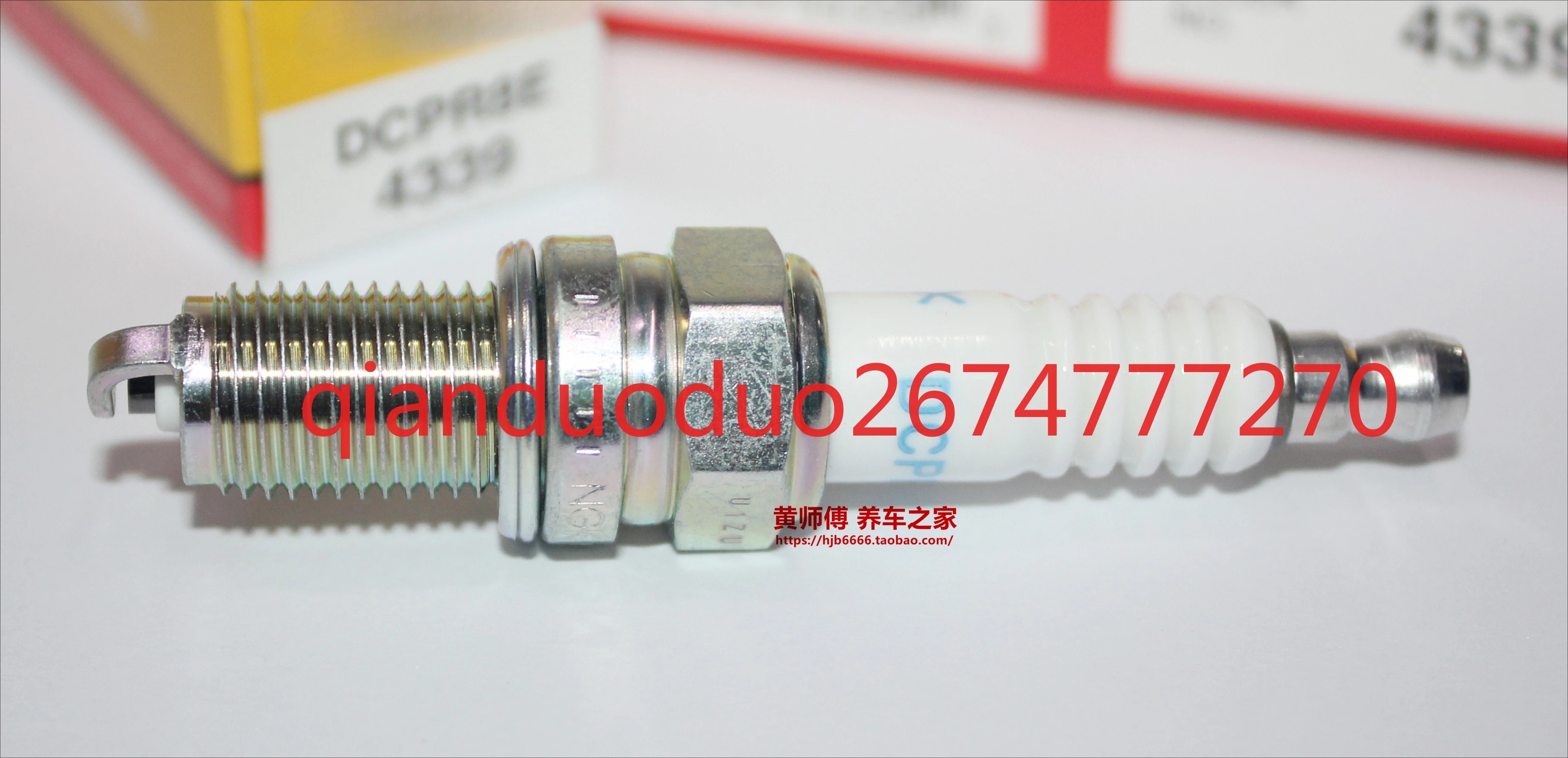 

Spark plug DCPR8E 4339