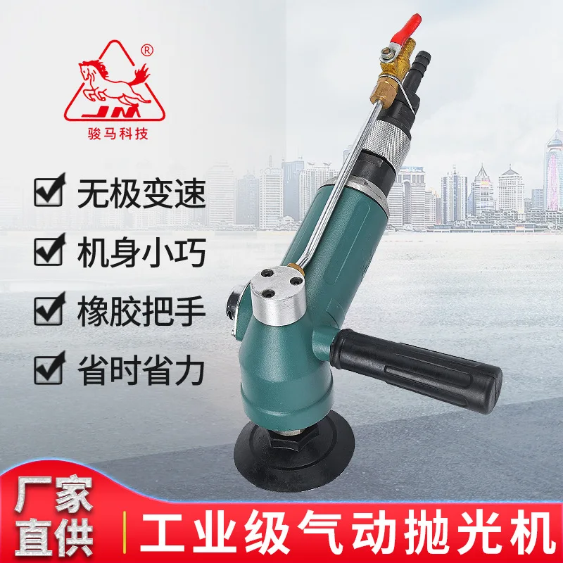 Marble grinding machine Industrial grade pneumatic polishing machine Grip dust and rust removal Air grinding End face grinding E