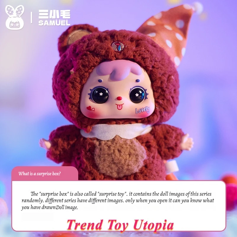 فارغة الكركديه ثلاثة الشعر الصغير صموئيل حالمة أفخم سلسلة صندوق أعمى لعبة عصرية لطيف طفلة هدية عيد ميلاد مفاجأة صندوق مفتوح