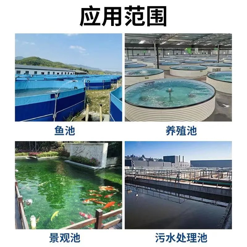 aquaculture Oxygen production device Aquatic fish and shrimp system equipment Farm environmental protection equipment