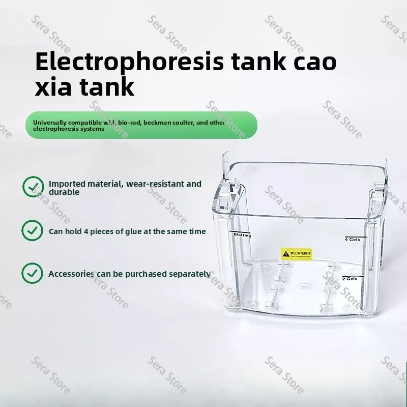 Lower Tank, Electrophoresis Tank Shell Cushion, Domestic Accessories