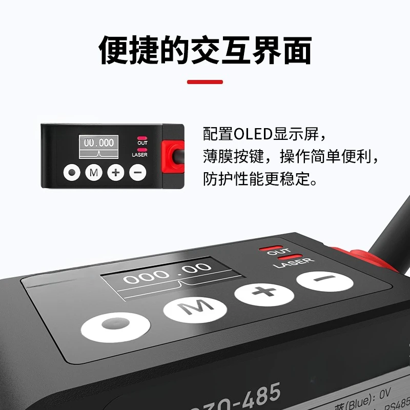 Laser Displacement Sensor Ranging Sensor Thickness Height Detection