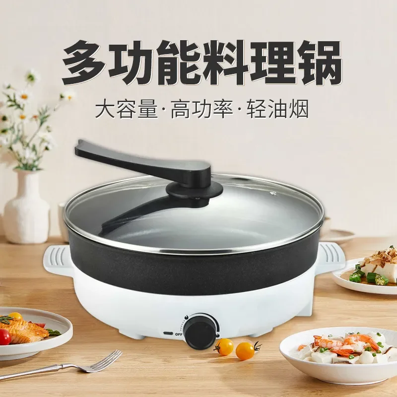 Electric Hot Pot Multi Functional Cooking Appliance Large Capacity Split Design Stew Boil Fry Household Kitchen Cookware