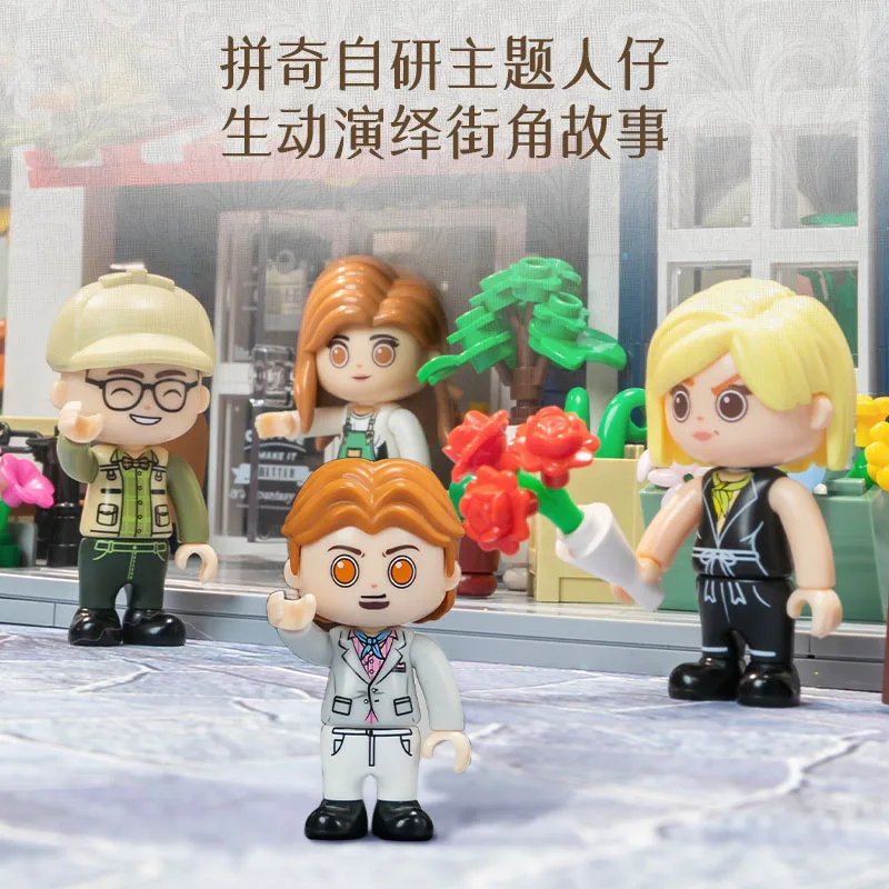 New Flower Language Coffee House Building Blocks Large Puzzle Assembly Ornament Street View Collection Assembly Toy