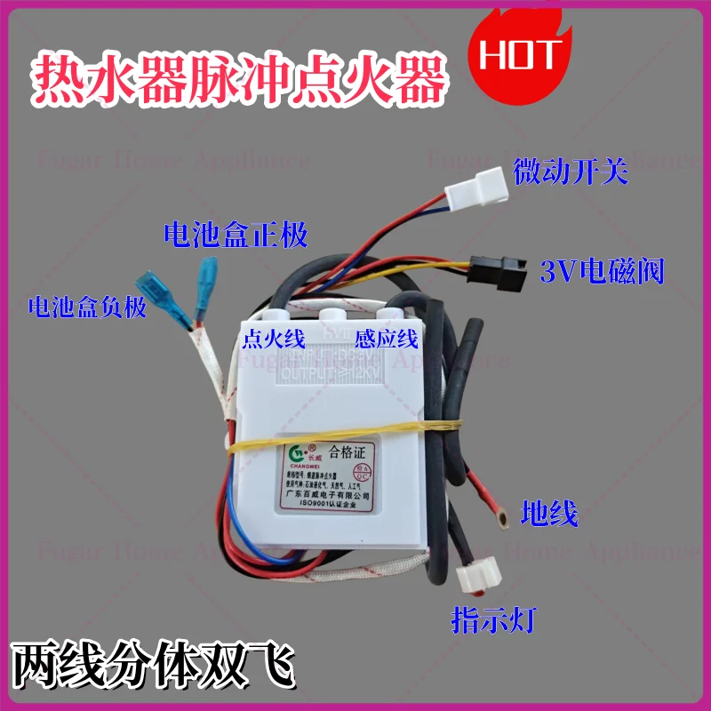 O controle de temperatura de dois fios do ignição do aquecedor de água é 3V