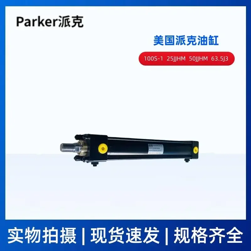 

Parker Cylinder 50JJHMIRN39M100M1100 American Paker Original, Wholesale Quotation