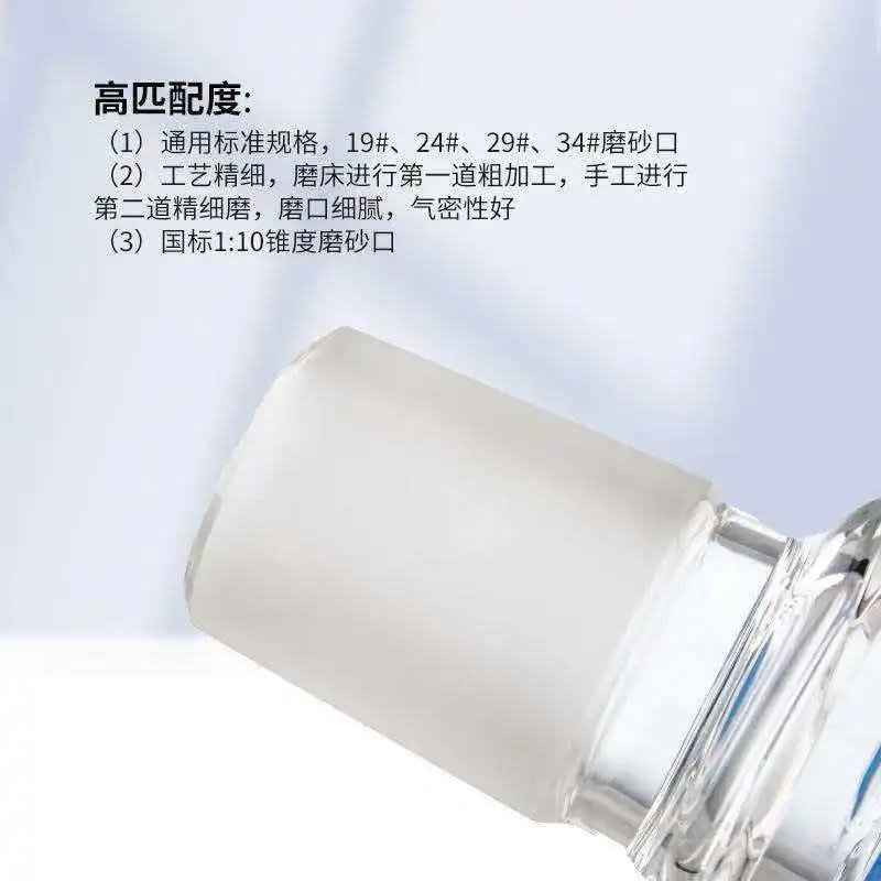 

GL45 glass threaded mouth adapter frosted mouth high borosilicate glass to the outside frosted mouth adapter flask grinder mouth