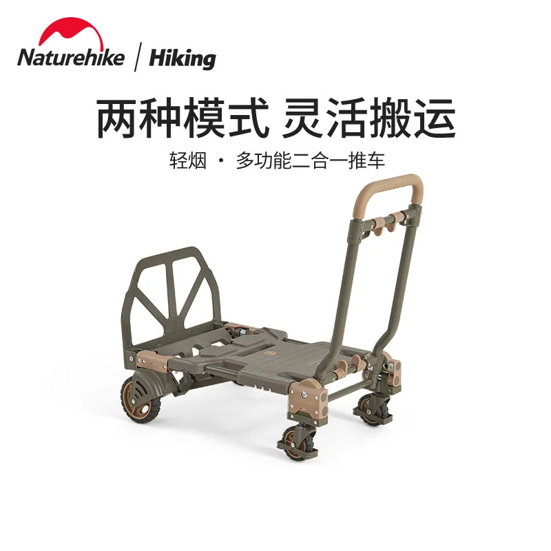 

Naturehike-TC08 Multifunctional Two-in-One Cart, Outdoor Trolley, Folding Small Trailer, Camper Camping Tent Cart, Camp Car