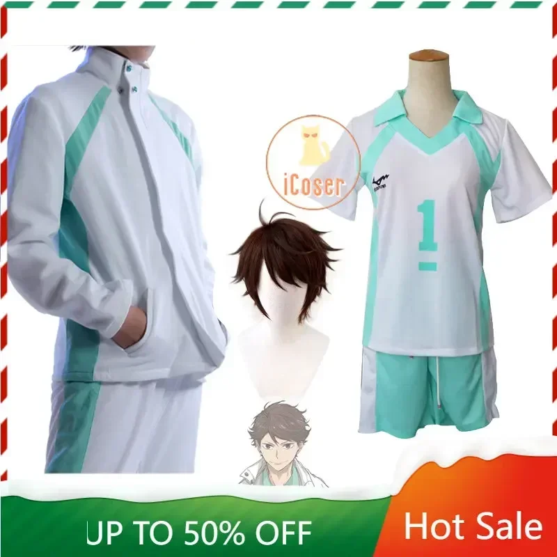 Haikyuu No.1 Oikawa Toru Косплей куртка + брюки костюм Aobajohsai короткие высокие трикотажные изделия Хэллоуин Женская Спортивная одежда коричневого цвета