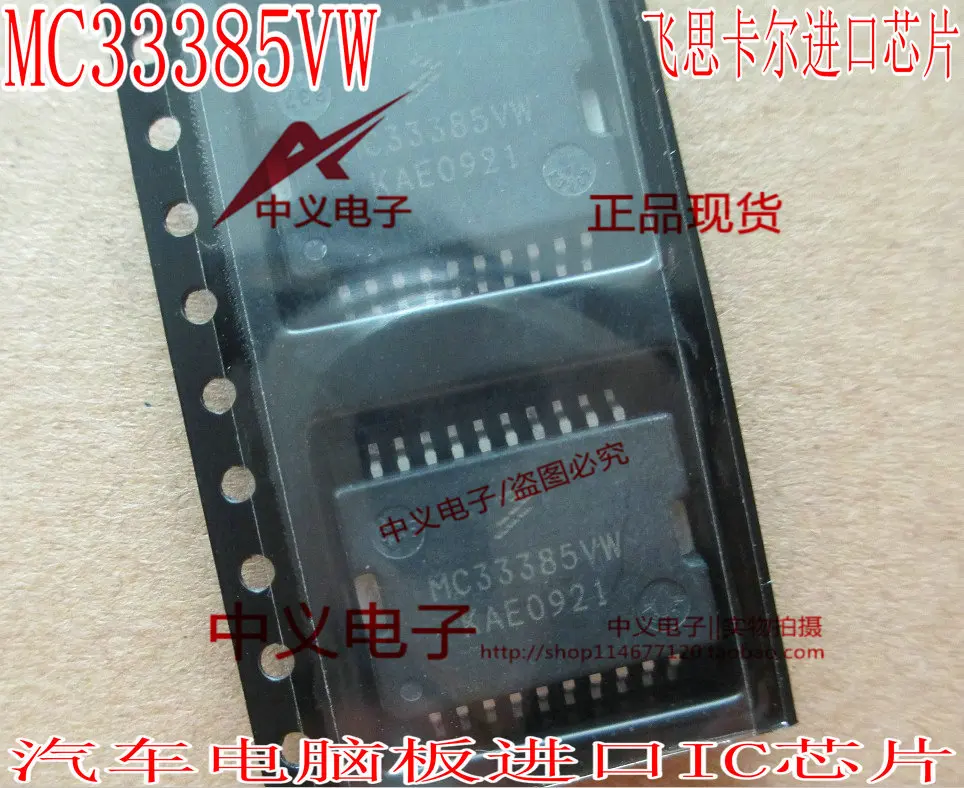 MC33385VW IC  IC