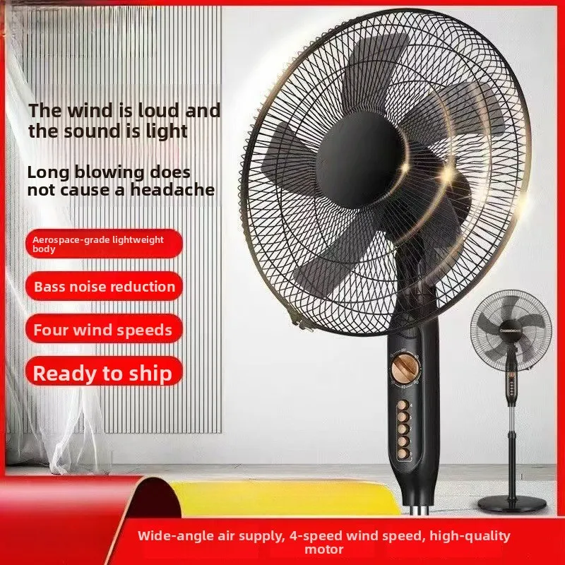 Oscillating Floor Standing Fan Remote Control Quiet Powerful Wind Dormitory Home Gift Quiet Air Circulation Pedestal Fan