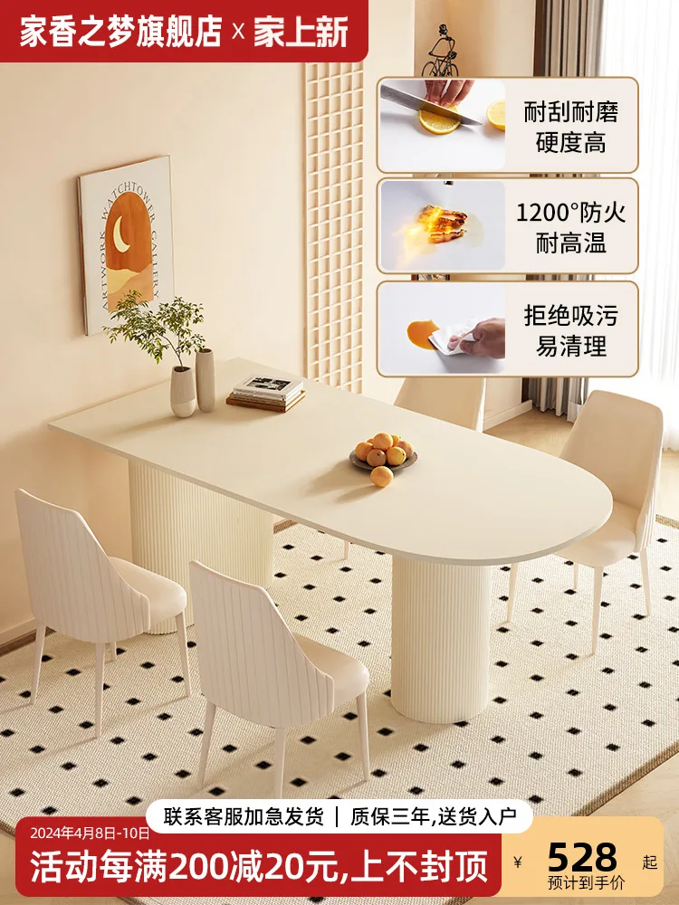 

Cream Wind Rock Plate Dining Table and Chair, Modern and Simple Household Small