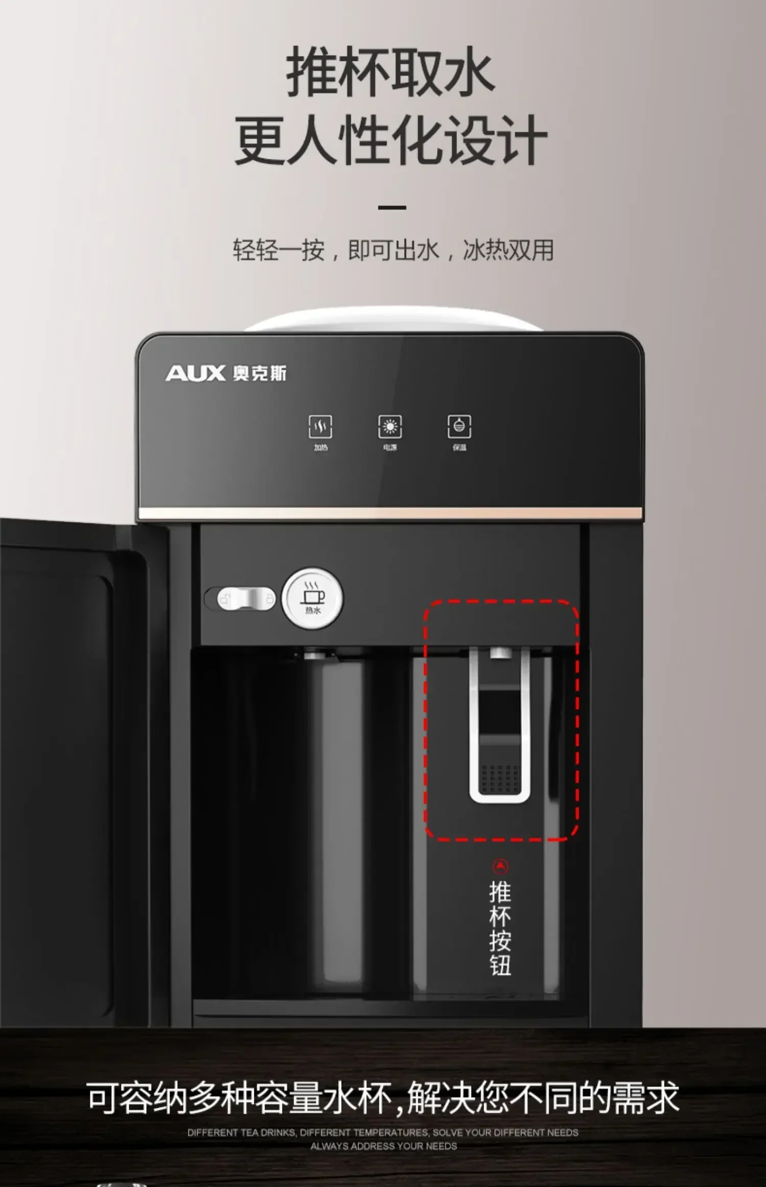 Вертикальный диспенсер для воды для домашнего использования, обогрева общежития, офисного использования, полностью автоматическое интеллектуальное верхнее ведро.