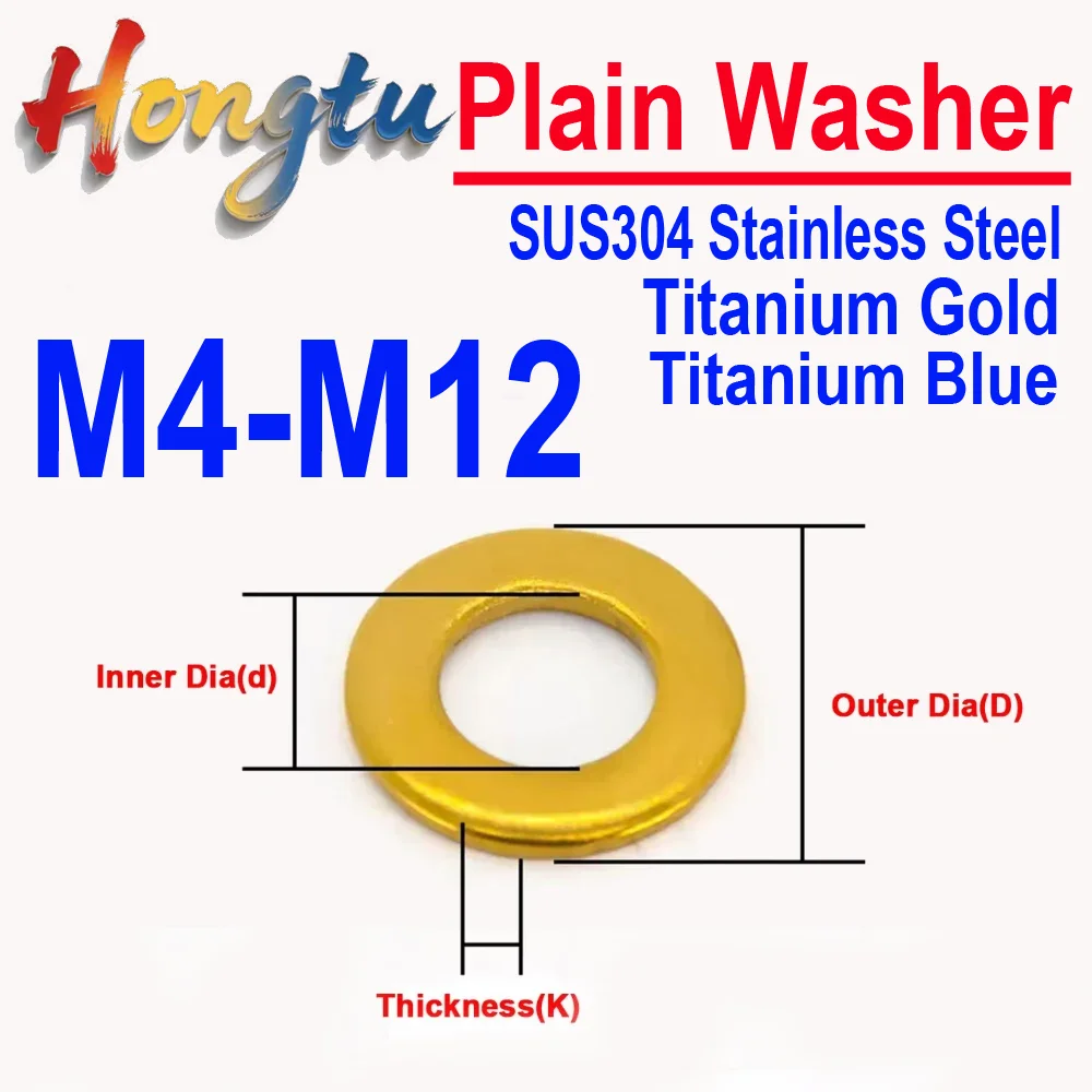 

Hongtu M4-M6 M8 M10 M12 SUS304 Stainless Steel Burning Blue & Titanium Plate Circular Flat Washer Motorcycle Decorative Gasket