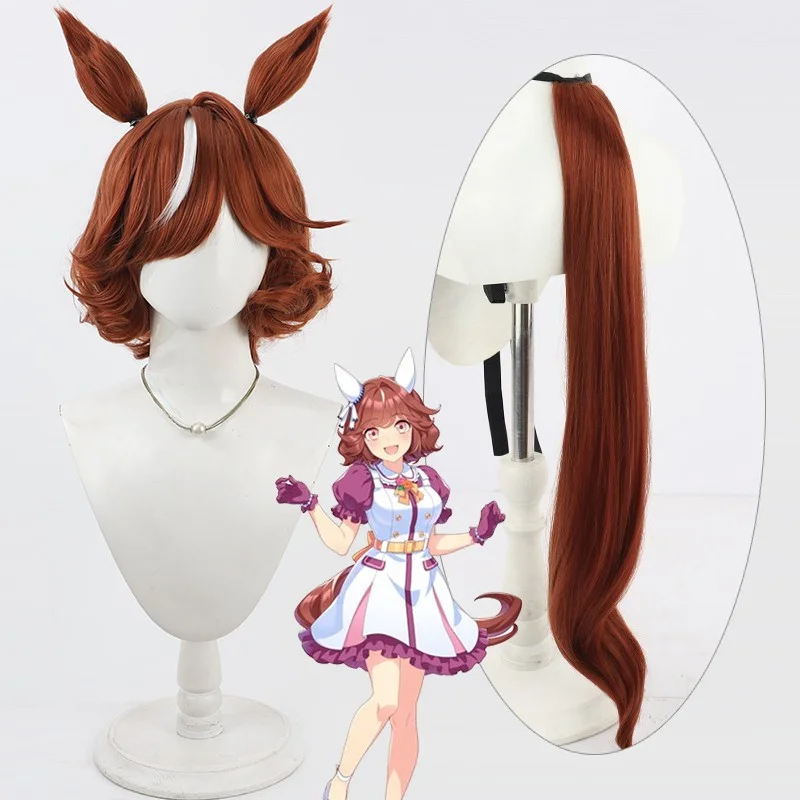 

Pretty Derby Haiseiko Cosplay Wig with Ear Tails Roleplay Party Synthetic Hair Heat Resistant Fiber