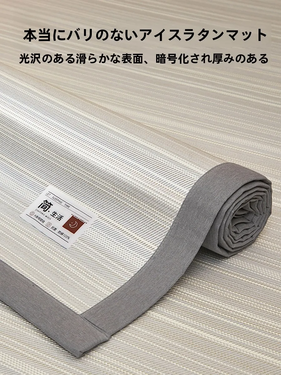 ice-silk-cooling-mat-three-piece-set-air-conditioned-washable-soft-mat-breathable-polyester-fiber-geometric-pattern-for-adults