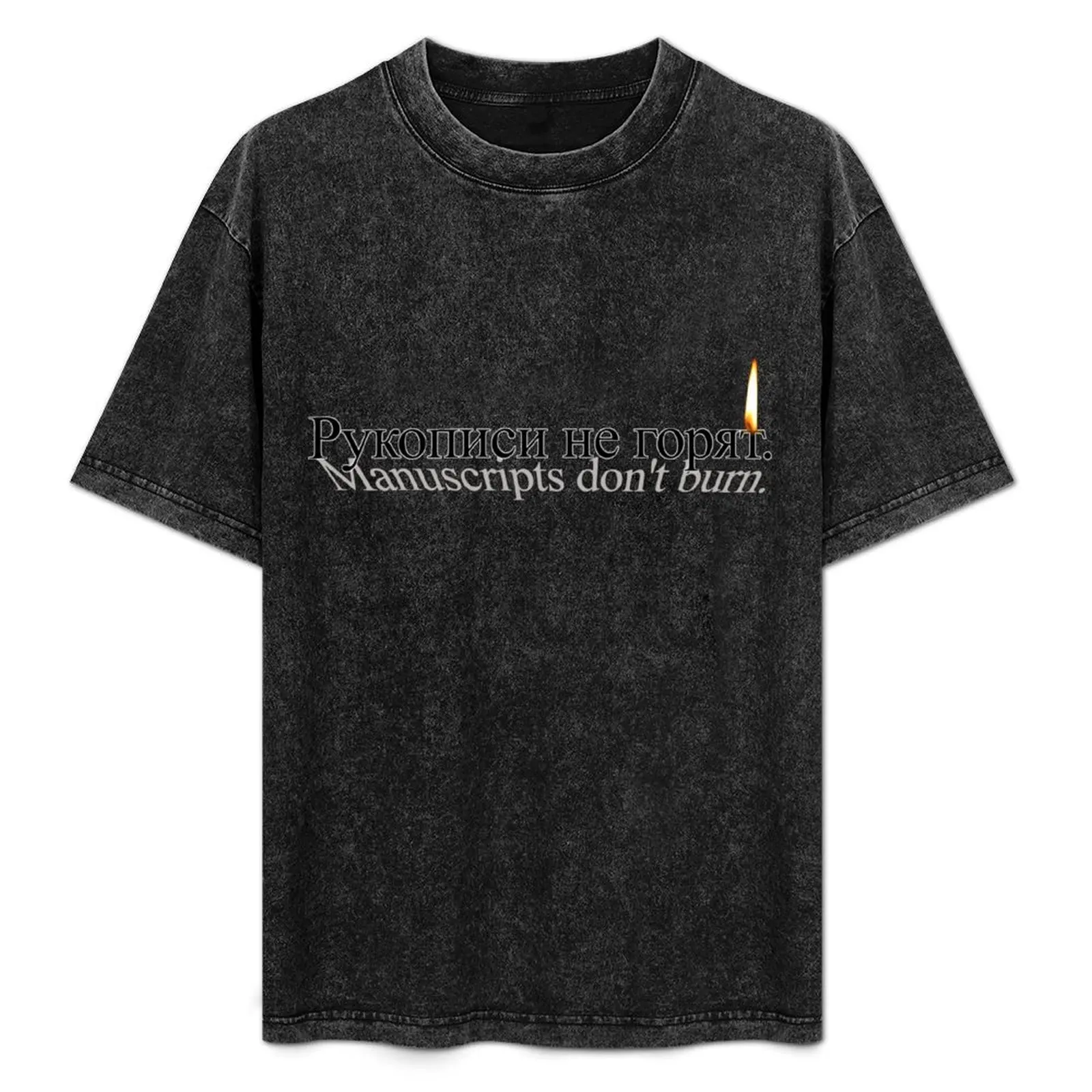 

Manuscripts Don't Burn (Master & Margarita) T-Shirt Sports Basic Short Sleeve T-Shirt
