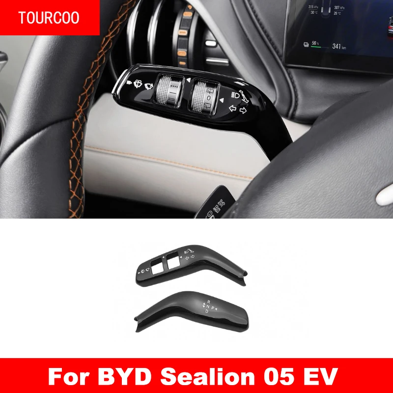 ل BYD سيليون 05 EV 2025 2026 سيارة والعتاد التحول غطاء التوجيه رافعة مقبض حماية شيفتر شل غطاء الملحقات
