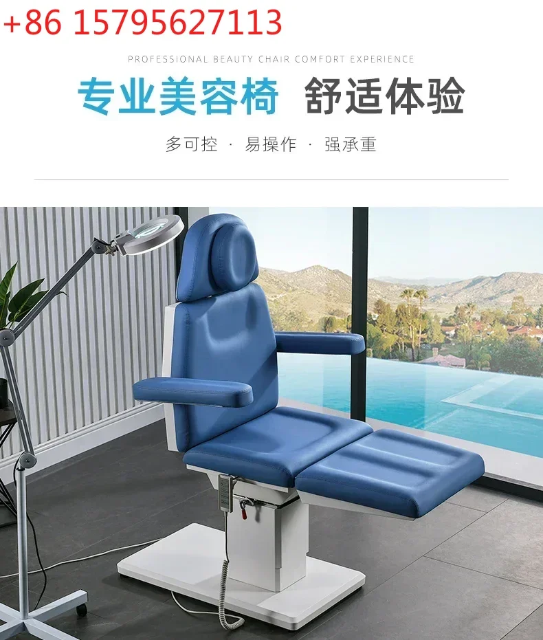 

Новая вращающаяся электрическая косметическая кровать, хирургическое кресло с микрофинишкой, пластиковая инъекционная кровать, массажный педикюр, салон красоты