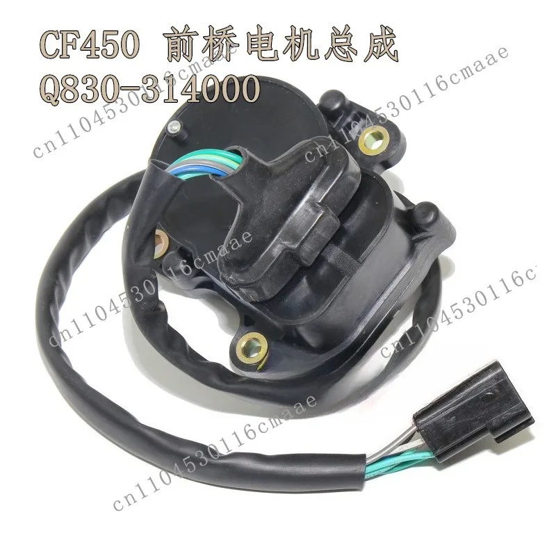 Suitable for CF450 Beach Motorcycle, Front Axle Motor Q830-314000 Matching 12v