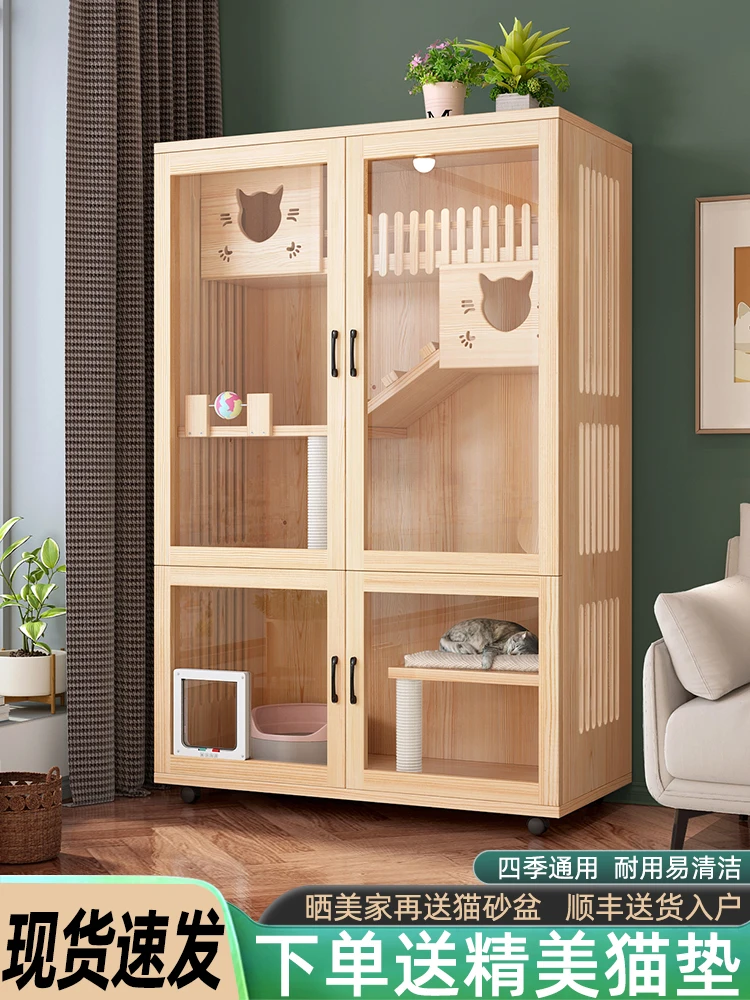 

Cat cage, household cat villa, integrated free space, indoor cat house, solid wood cat cabinet, not occupying cat room