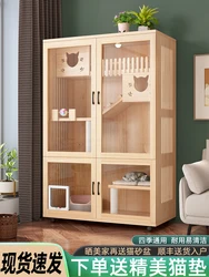 Cat cage, household cat villa, integrated free space, indoor cat house, solid wood cat cabinet, not occupying cat room