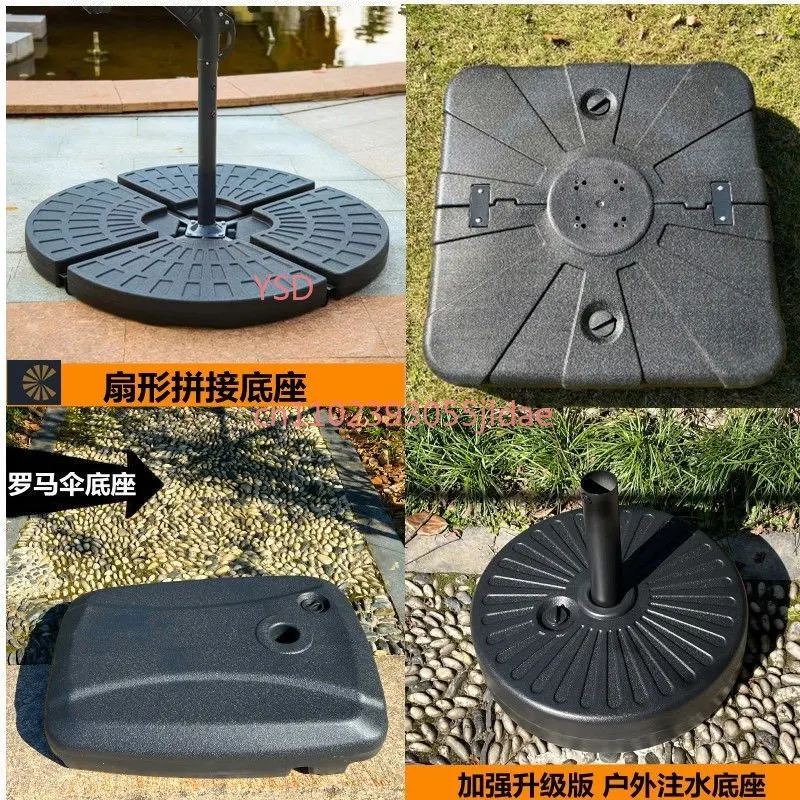 Outdoor parasol base middle column Roman banana water injection sand water base Sun umbrella fixed base weighted water pier