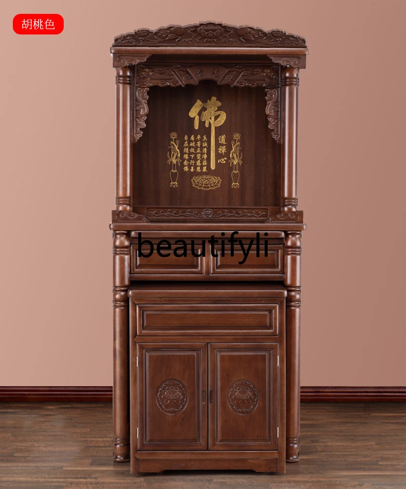 Shentai cabinet solid wood Buddhist niche new Chinese style