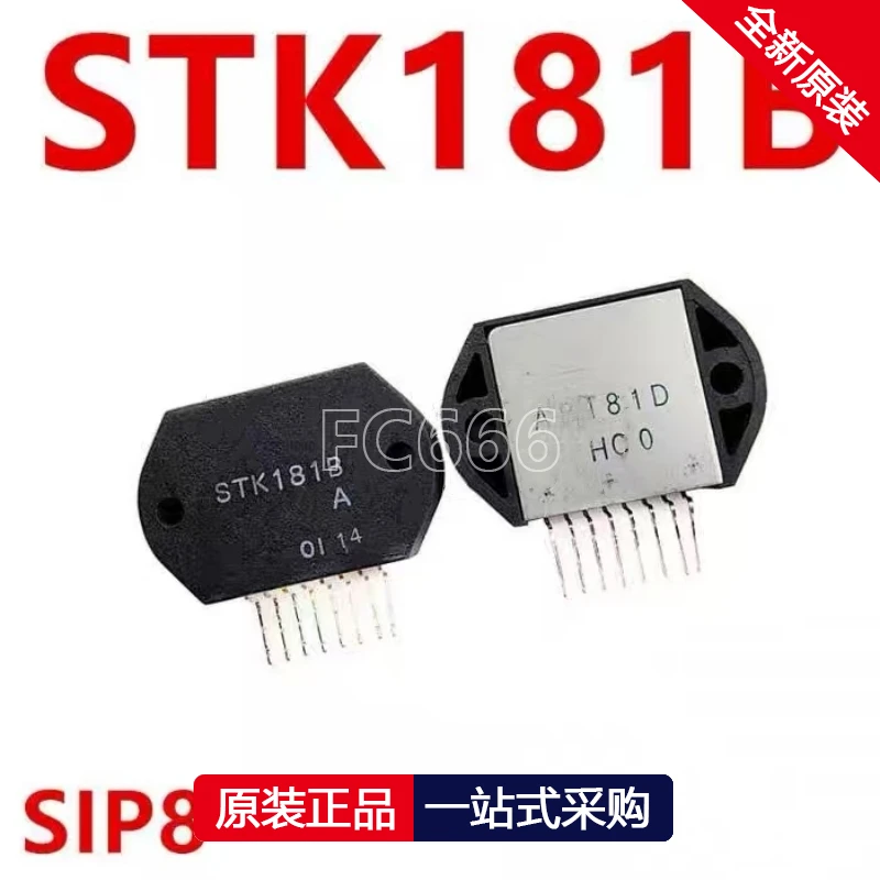 1PCS STK181B HYB-8 STK403-090 HYB-15 STK433-060 HYB-15 STK433-240 HYB-19 STK3042II HYB-15 STK8250 HYB-10 IC Chipset