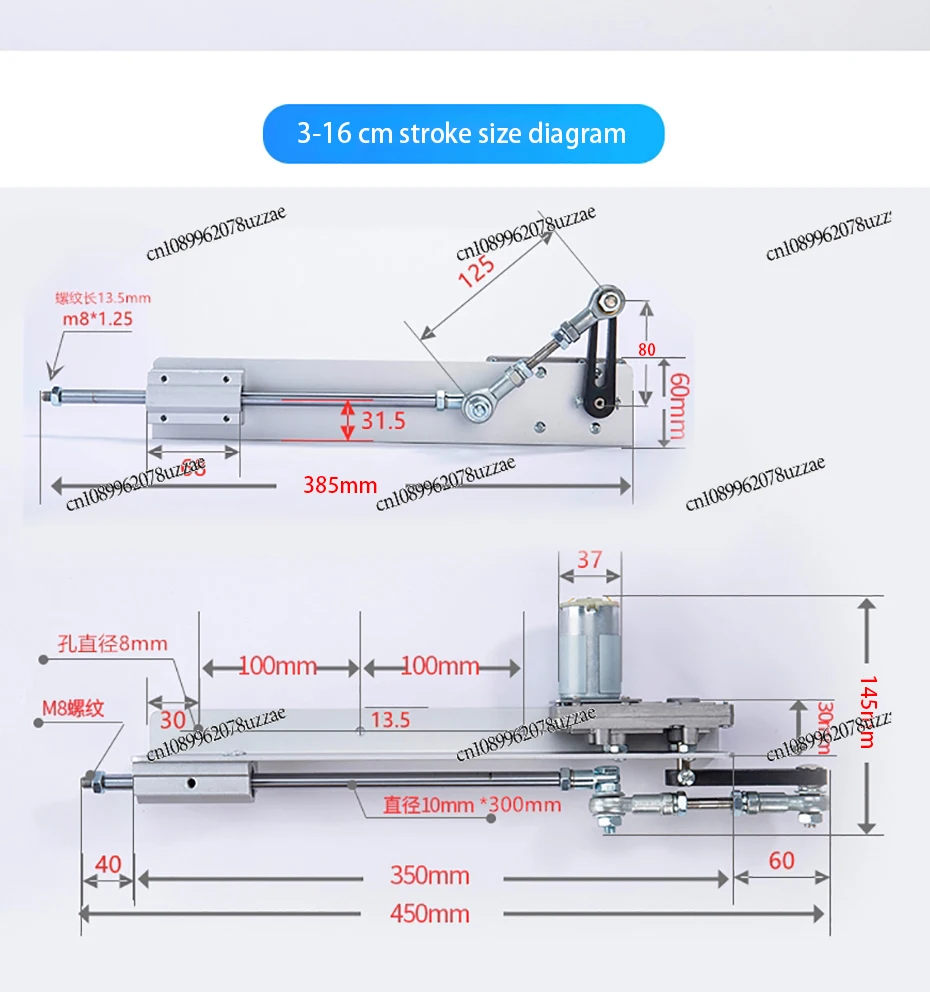 

24 В постоянного тока 3-16 см возвратно-поступательный линейный привод, адаптер регулировки скорости, телескопический рокерный привод, комплект хода двигателя