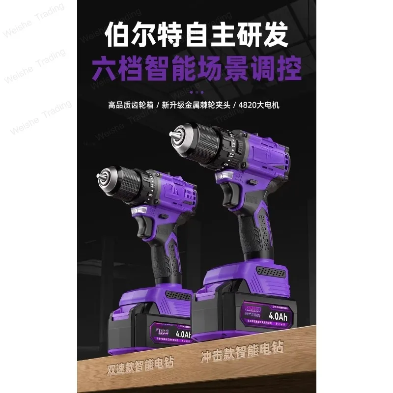 Brushless electric hand Rechargeable drill pistol drill wireless impact drill can be used with Makita lithium battery