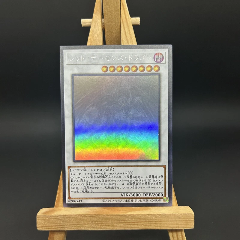 5 Stück DIY Yu-Gi-Oh! Flash Card Life Stream Dragon Rose Dragon Sammelkarte Anime Collection Action Toy Figures Geschenk