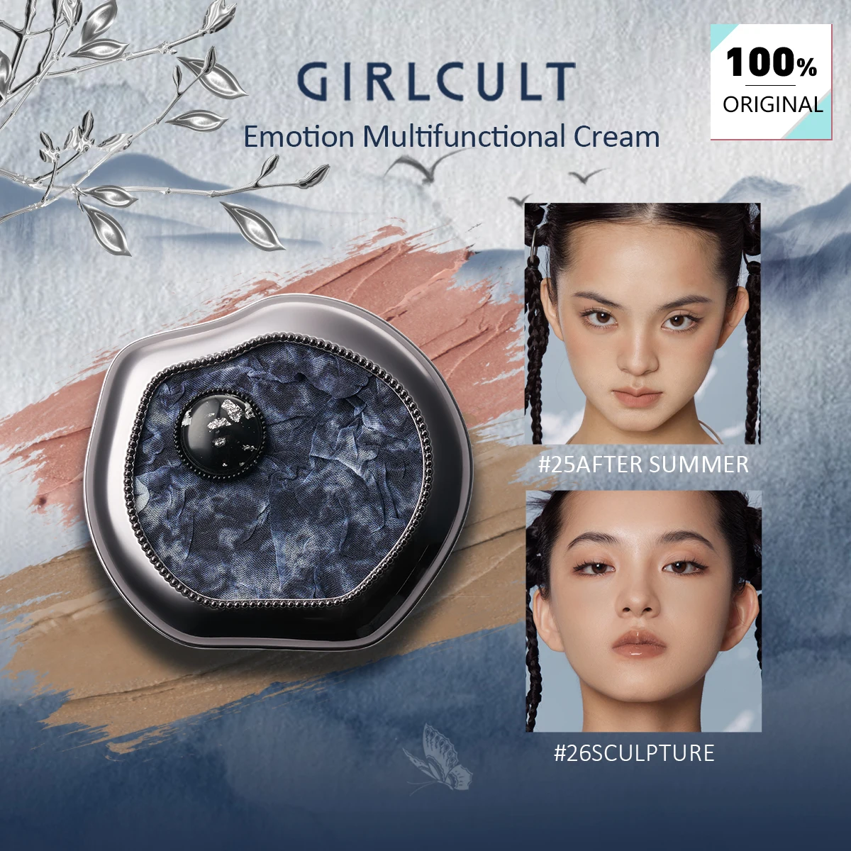 

Многофункциональный крем Girlcult Emotion 25-26, шелковистая кремовая текстура, полупрозрачное и матовое покрытие, легкий и нежирный, гладкий и легко растушевывается.