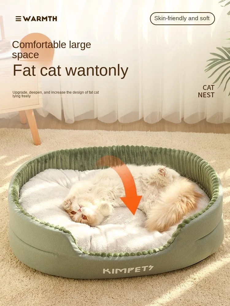 The cat bed is warm in winter and can be disassembled and washed in all seasons