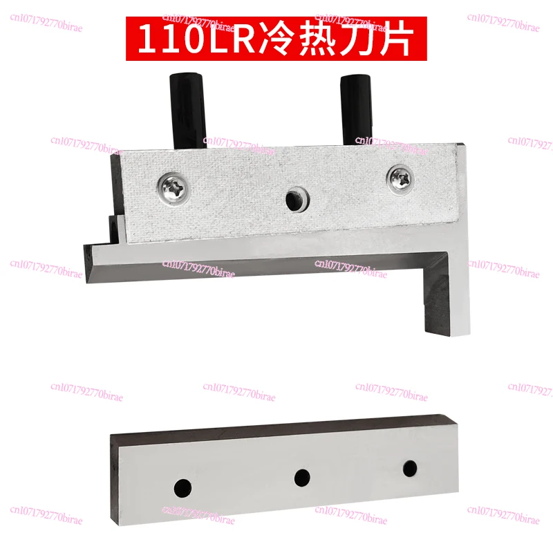 110LR Tape Cutter Accessories Hot and Cold Upper and Lower Blade Rubber Wheel Feeding Roller Heating Tube Conveyor Belt