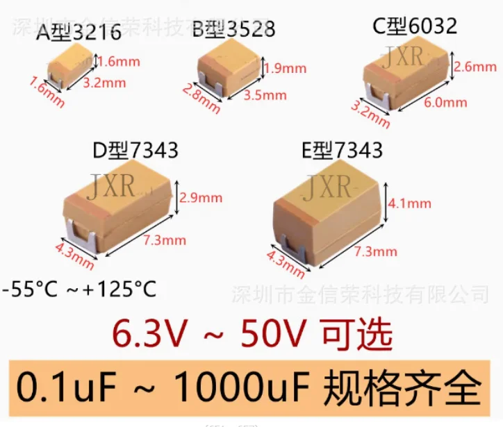 10PCS Tantalum Capacitor 6V 10V 16V 25V 35V 50V  0.1UF 1uf 2.2UF 4.7UF 10UF 22UF 33UF 47UF 100UF 220uF 330UF 470UF A B C D Case