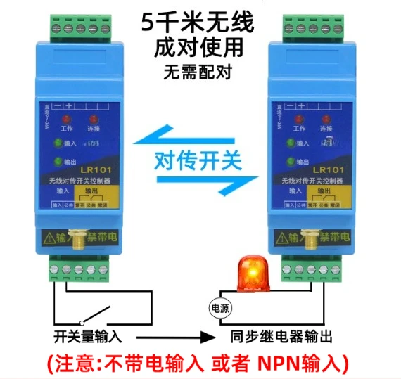 Switching Quantity Wireless Transmission Module One Tow Two Water Level Controller Signal Transceiver Relay Pump Remote Control