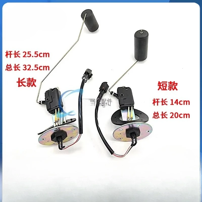 

Для датчика уровня топлива Yanmar 25,5*32,5 см 14*20 см поплавковый датчик уровня масла в топливном баке