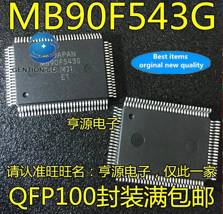 

2pcs 100% orginal new MB90F543 MB90F543G QFP100