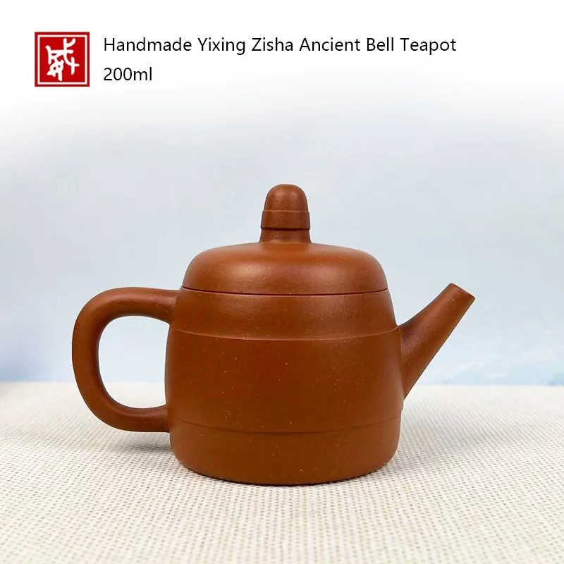 Authentic Yixing Zisha Ancient Bell Teapot Handmade Multi-hole Smooth Water Outflow 200ml Kung Fu Tea Pot