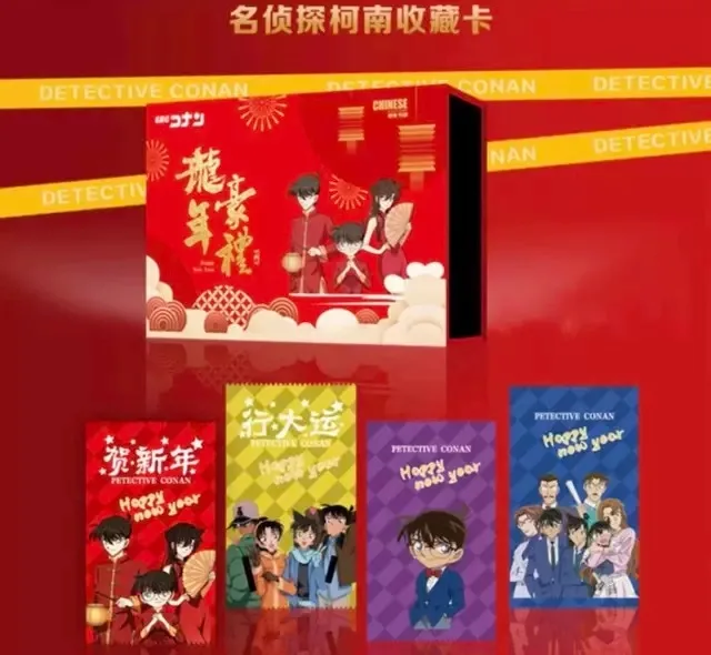 

Chuangka Wenchuang the Year of the Loong Gift Conan Card Collection Blind Box