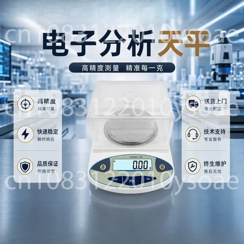 High-precision Electronic Scales: 0.01–0.001 G Laboratory Scales for Herbs, Gold and Jewellery – Precise Weighing in Grams